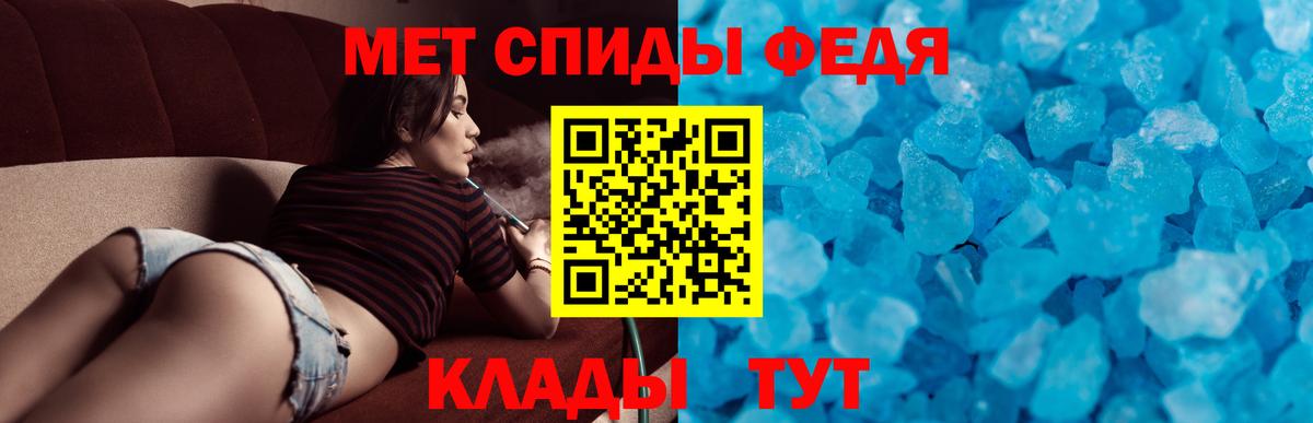 Amphetamine 97%  Вход с VPN  Amphetamine  Мурманск 