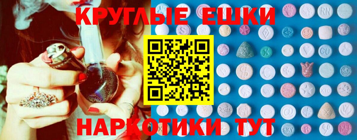 Экстази 280 MDMA  ЭКСТАЗИ Punisher  кракен ТОР  Мурманск  Вход с VPN 