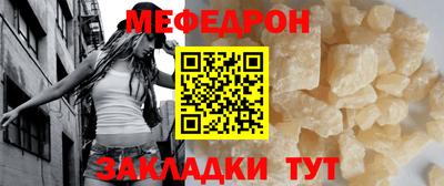 прущие грибы Волжск