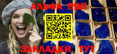гашишное масло Волжский