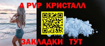 прущие грибы Волжск