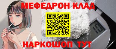 кристаллы Волгодонск