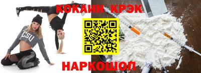 прущие грибы Волжск