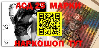 кристаллы Волгодонск