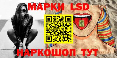 прущие грибы Волжск
