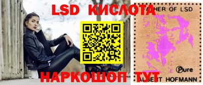 гашишное масло Волжский
