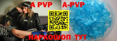гашишное масло Волжский