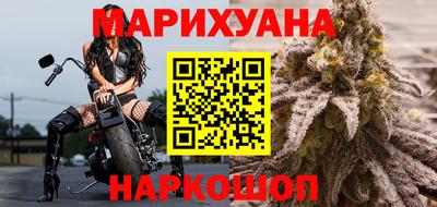 кристаллы Волгодонск