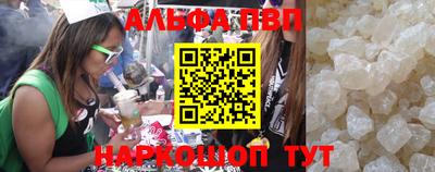 прущие грибы Волжск