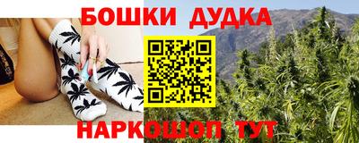 кристаллы Волгодонск