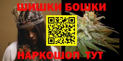 кристаллы Волгодонск