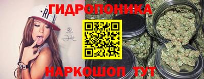кристаллы Волгодонск