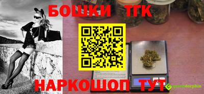 гашишное масло Волжский