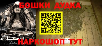 кристаллы Волгодонск