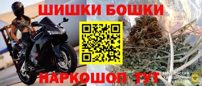гашишное масло Волжский