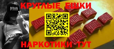 прущие грибы Волжск