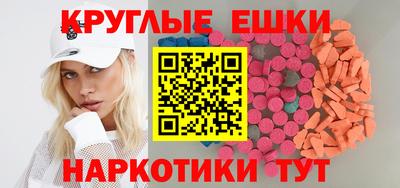 гашишное масло Волжский