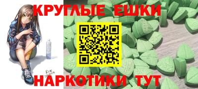 прущие грибы Волжск