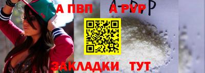 гашишное масло Волжский