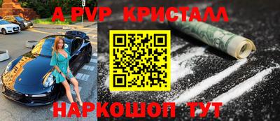 гашишное масло Волжский