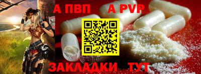 гашишное масло Волжский