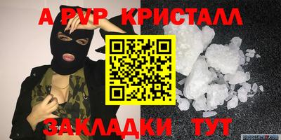 гашишное масло Волжский