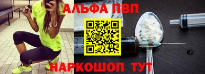 кристаллы Волгодонск