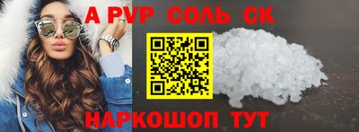 гашишное масло Волжский