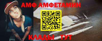 кристаллы Волгодонск