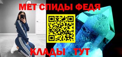 кристаллы Волгодонск