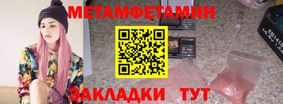 гашишное масло Волжский