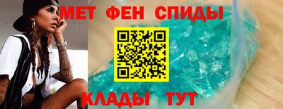 кристаллы Волгодонск
