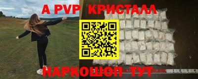 прущие грибы Волжск
