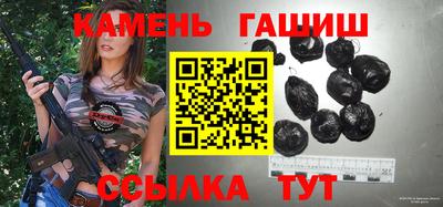 гашишное масло Волжский