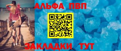 гашишное масло Волжский