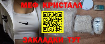 прущие грибы Волжск