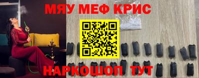 кристаллы Волгодонск