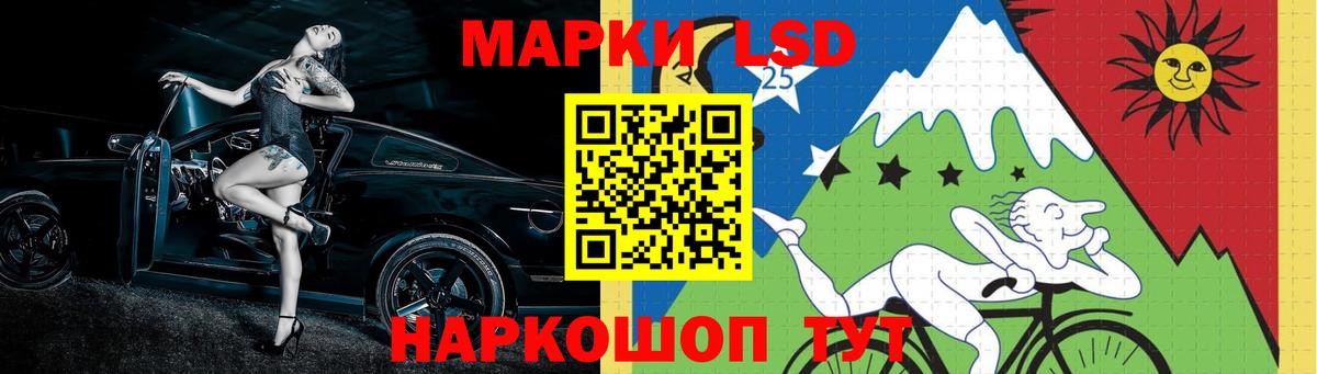 LSD-25 экстази ecstasy  Вход с VPN  Мурманск 