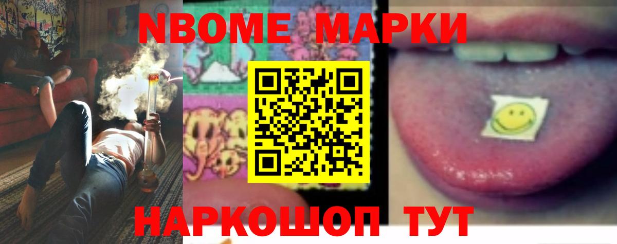 ЛСД экстази ecstasy Мурманск