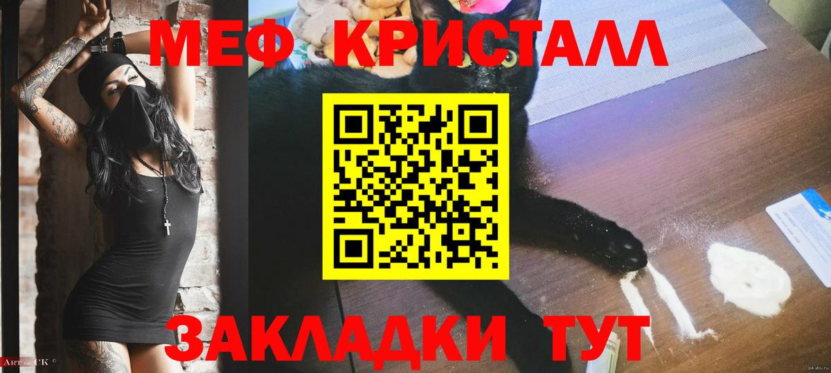МЕФ 4 MMC  МЯУ-МЯУ VHQ  МЯУ-МЯУ  Мурманск  Вход с VPN 