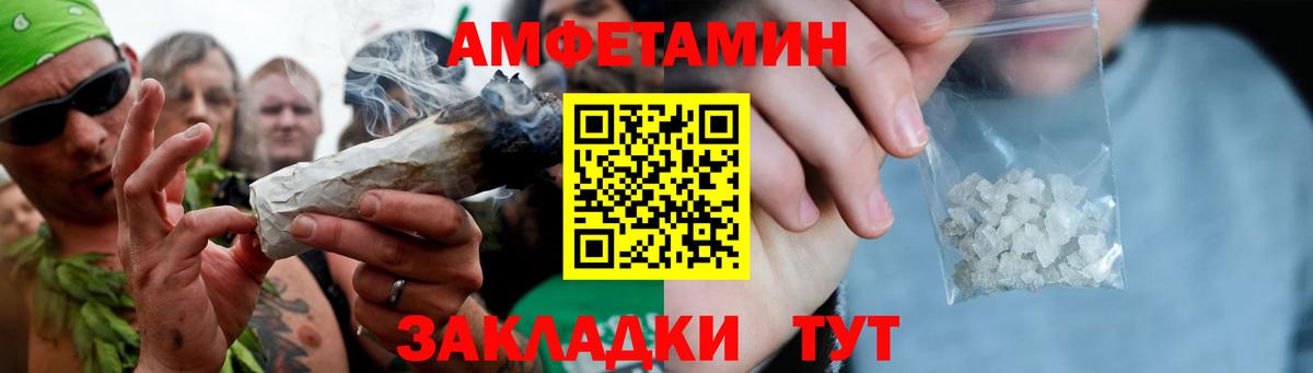 Первитин винт Мурманск