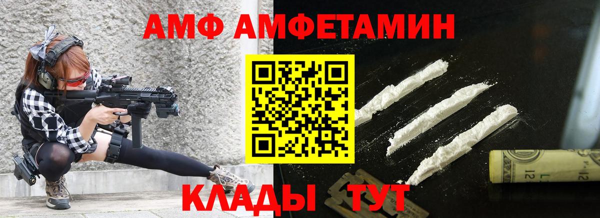 Гашиш  Героин  ТГК  Мурманск  Вход с VPN  Каннабис  Меф МЯУ МЯУ кристаллы 