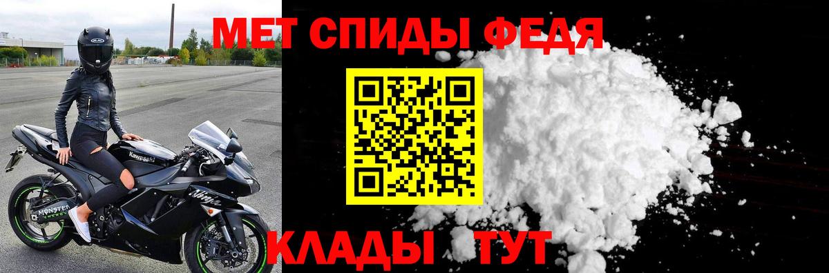 Метамфетамин винт  Вход с VPN  Мурманск 