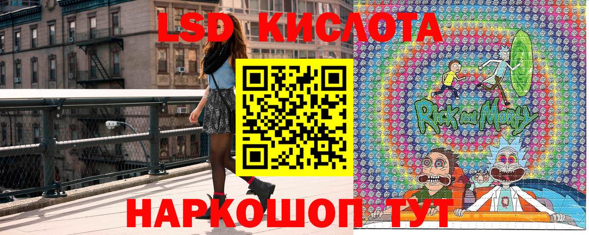 Марки 25I-NBOMe 1500мкг  Вход с VPN  Наркотические марки  Мурманск 