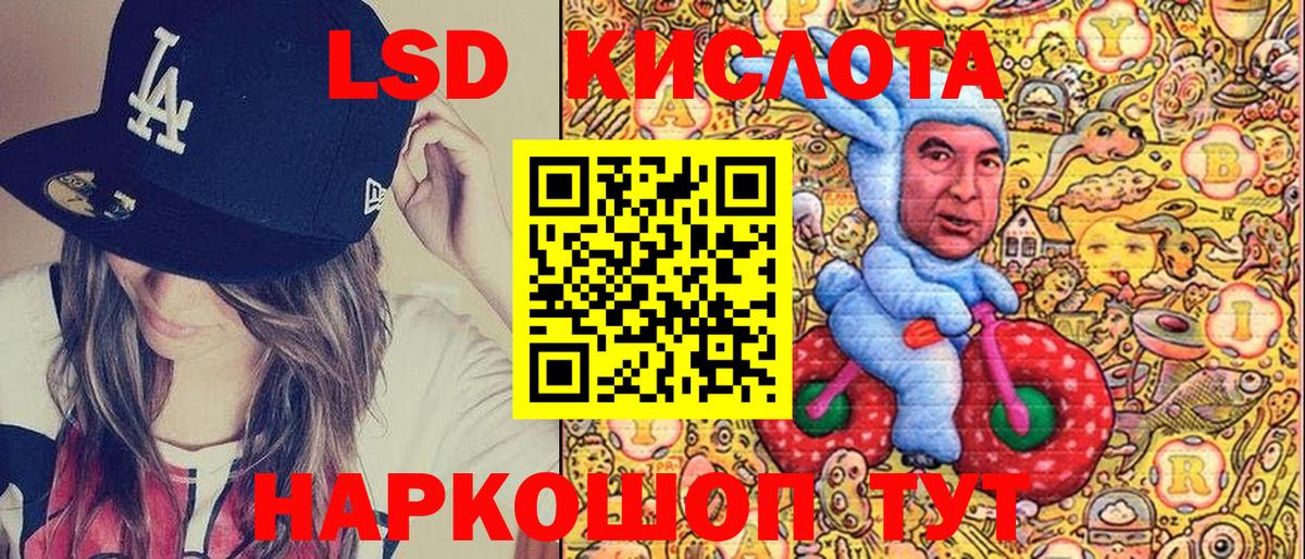 Марки NBOMe 1500мкг Мурманск